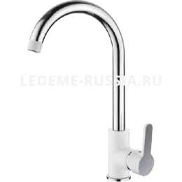 Смес. д/к  Ledeme    4003 W белый лат