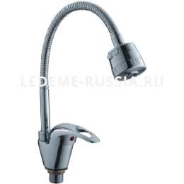 Смес. д/к  Ledeme    4302-В d40 с гибким изливом