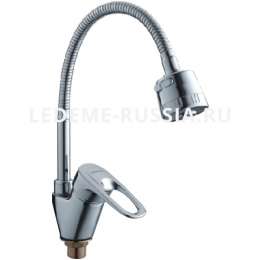 Смес. д/к  Ledeme    4304 d40 с гибким изливом