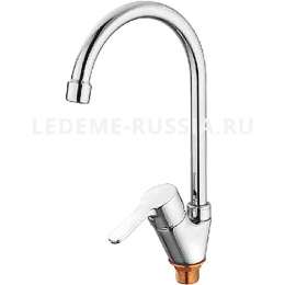 Смес. д/к  Ledeme    5803 d35 выс излив,на гайке