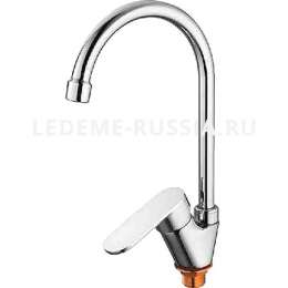 Смес. д/к  Ledeme    5810 выс излив