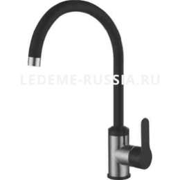 Смес. д/к  Ledeme   74105В  нерж.сталь,черн+сатин