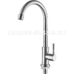Смес. д/к  Ledeme   74195   нерж.сталь,моно
