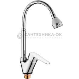 Смес. д/к  Loffrey LF84302 с гиб.изливом