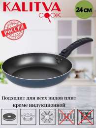 Сковорода  240 мм  САТИН съем. руч.  33682416