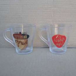 Кружка Грация"   Ягодка моя  13с1649/20"