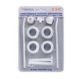 Комплект для радиатора 3/4 с 2-я кронштейнами