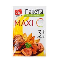 Пакеты д/запекания 45*55  с клипсами 3шт 438-176
