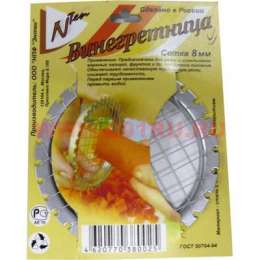 Винегретница 8см    DP-10804