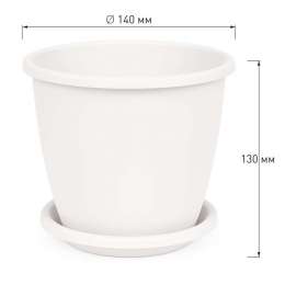 Горшок цв. Афина  1,1 л с подд. бел.   М6478/20